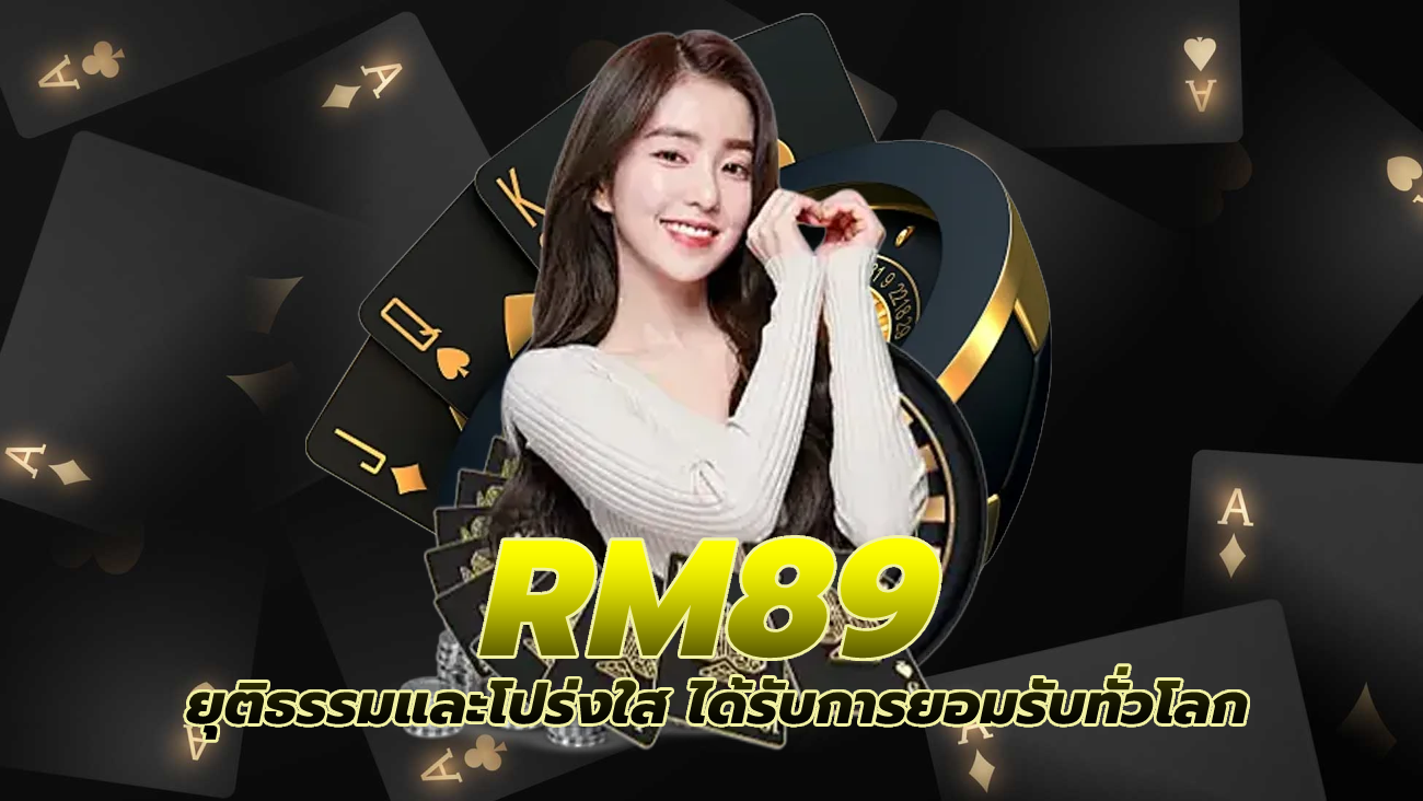 RM89