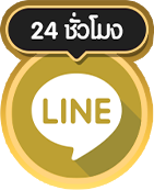 line (1)